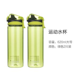 茶花水杯男女塑料随手杯大容量简约清新运动户外便捷水杯