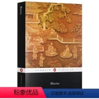 孟子 [正版]Tao Te Ching 老子道德经 英文原版 中国古代文学名著 道家哲学思想 Lao Tzu 全英文版原