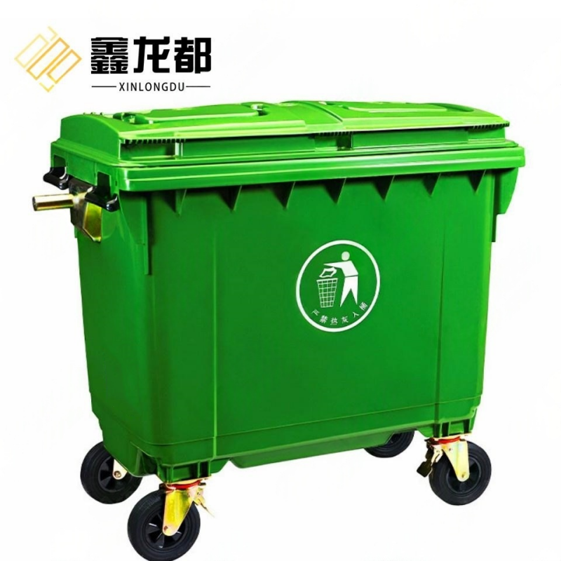 鑫龙都 移动挂车垃圾桶 660L 个