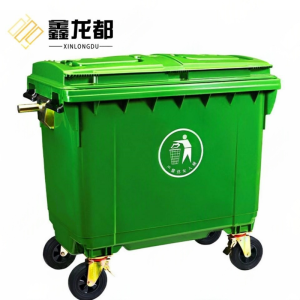 鑫龙都 移动挂车垃圾桶 660L 个