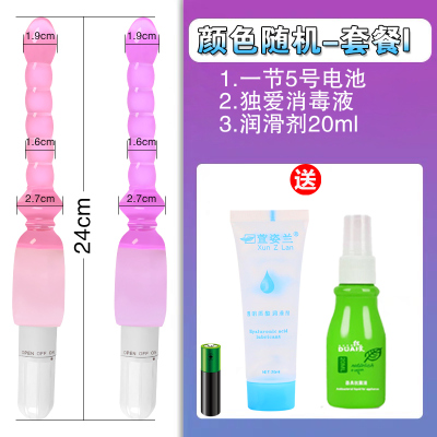 肛塞女电动后庭拉珠仙女棒成人扩张棒菊花肛器性用品震动肛情趣电动拉珠套餐I