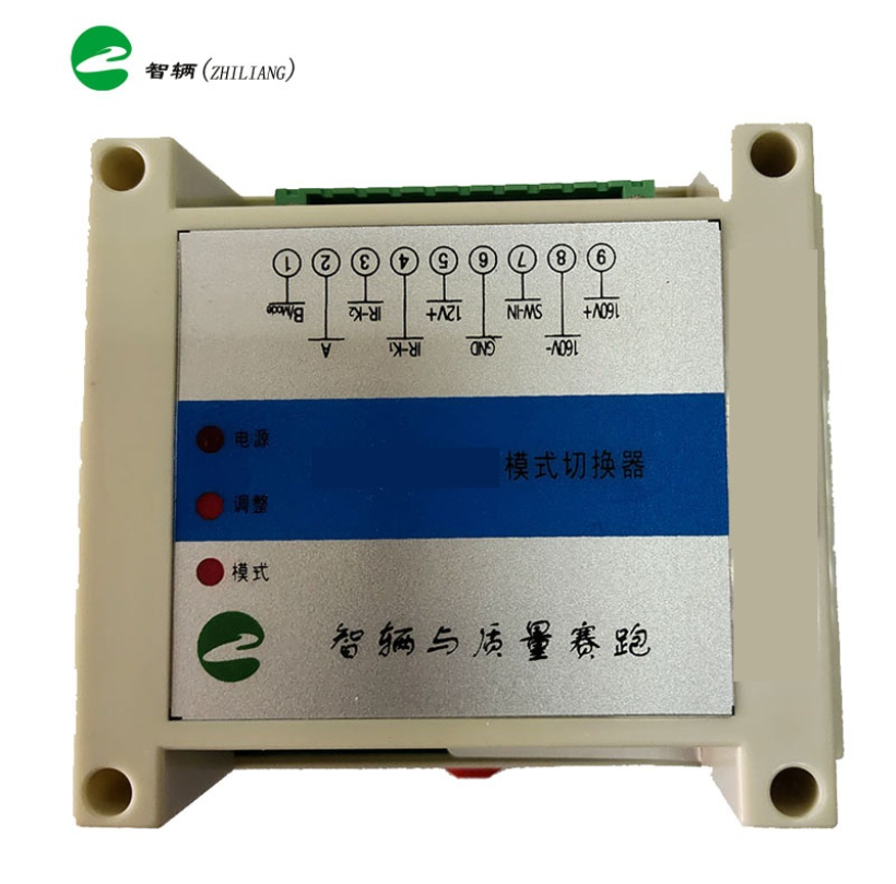 智辆模式切换器GH-MQH-SPX-07D
