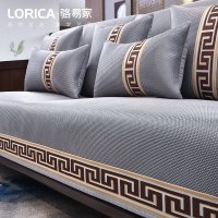 家柏饰(CORATED)沙发垫夏季凉席防滑皮沙发套罩四季通用冰丝坐垫夏天款藤席 福延年-灰色 110*180cm