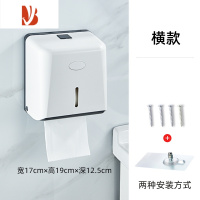 三维工匠抽纸盒壁挂式餐厅商用卫生间小号擦手纸巾盒餐巾纸盒饭店专用挂墙 [家用抽纸适用]横款-免打孔-P1190038