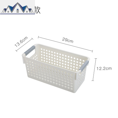 塑料收纳筐杂物收纳框桌面零食收纳盒长方形收纳篮厨房整理篮子 三维工匠