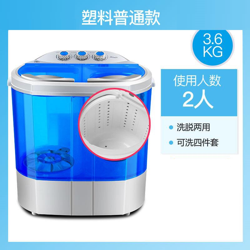 新飞洗衣机半全自动家用小型双桶双缸大容量宿舍波轮迷你脱水甩干_3.