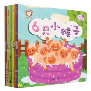 [N]红狮子数学(3岁第2阶共7册)-9787122417206