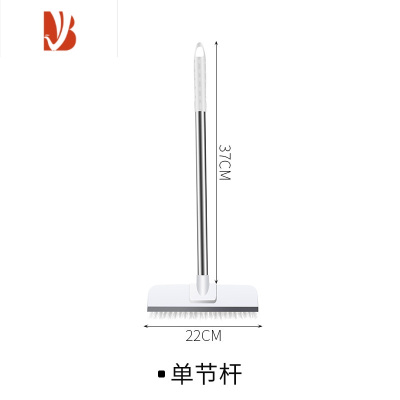 三维工匠卫生间刷地刷子刮水一体厕所清洁刷瓷砖浴室二合一长柄硬毛地板刷