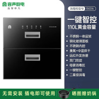 容声消毒柜嵌入式家用大容量二星级餐具碗筷厨房高温镶嵌式消毒碗柜 二星级 110L 高温消毒+臭氧消毒RX01A