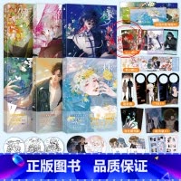 [6册]不健全关系2-7册(没有第一册) [正版]任选不健全关系漫画1+2+3+4+5+6+7梦信标一二三四漫画全七册栖