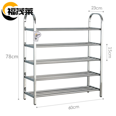 福茂莱 不锈钢鞋架 五层个
