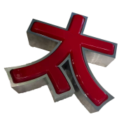 广视杰 标牌字 GSJXZ 个