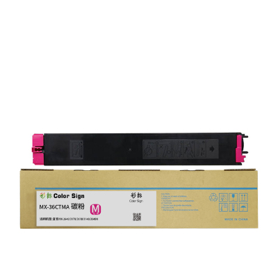 彩标 MX-36CTMA 29000页适用夏普MX-2648/3118/3618/3148/3648NC 碳粉 只 红色