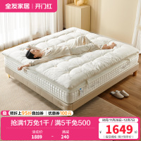全友家居硬垫护脊弹簧床垫卧室家用抗菌防螨乳胶床垫席梦思