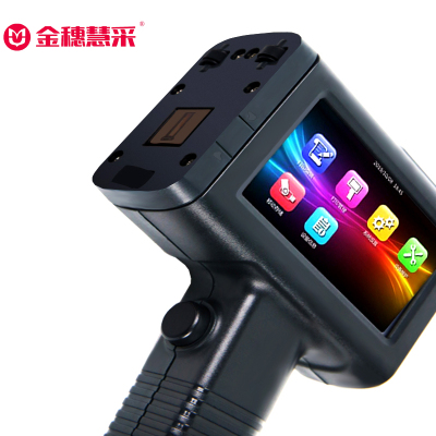 金穗慧采7095HC-B2Pro小型手持标签机/条码打印机国际版便携打码器智能标签喷码机全自动打生产日期大字符