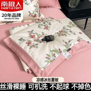 冰丝夏被空调被夏季薄款夏凉被四件套夏天双人被子机洗