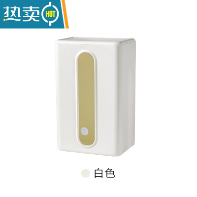 敬平纸巾盒抽纸盒挂壁式厨房家用壁挂式餐巾纸盒纸巾收纳盒倒挂免打孔 1个装 白色[带盖]