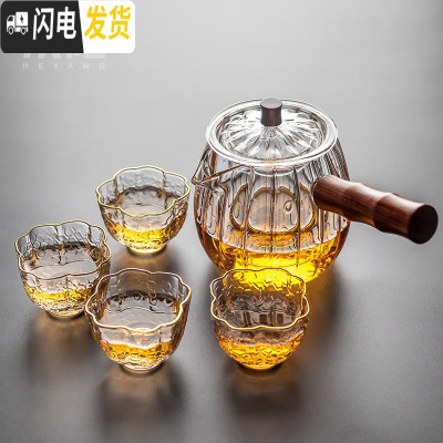 三维工匠耐热玻璃茶具套装日式功夫茶杯家用简约一壶四杯茶盘办公室泡茶壶 侧把玻璃花瓣壶—圆形+4络纹杯 5件
