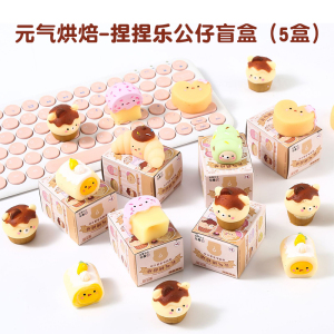 AI外国山海经融合神兽合体木棍人手办拼装公仔盲盒男孩礼物3750