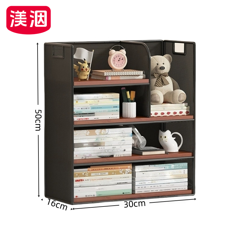 渼洇 桌面收纳架 30*16*50cm 个
