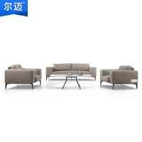 尔迈 办公沙发简约接待沙发办公室沙发 商务洽谈公司沙发卡诺沙发 1+1+3