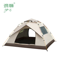 劲脉 户外折叠帐篷 银胶款-210*200*135CM 顶