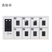 苏佰卓智能手机存放柜员工手机寄存柜8门手机存放柜
