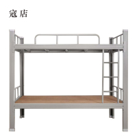 寇店铁架床钢木床宿舍床灰色加厚型2000X1000含床板