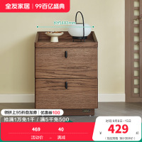 全友家居新中式落地床头柜卧室胡桃木色床边抽屉式收纳储物柜子