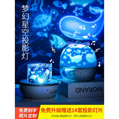星空灯投影仪儿童玩具女孩满天星卧室梦幻小夜灯浪漫旋转生日