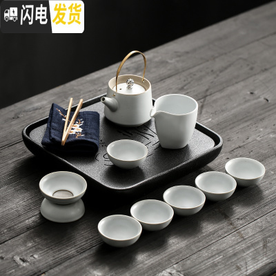 三维工匠茶具套装家用简约现公客厅喝茶茶具整套功夫茶壶茶杯陶瓷茶盘 米白色提梁壶+戏荷黑色茶盘套装