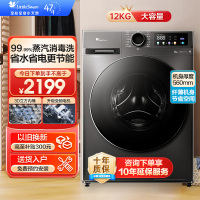 [政府补贴]小天鹅洗衣机12kg大容量滚筒家用超薄全自动洗烘一体1.1洗净比节能除菌除螨TD120V098WDT