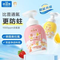 小浣熊奥拉氟防蛀护齿儿童牙膏3-6-12岁以上宝宝婴儿含钙牙膏