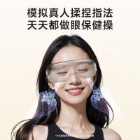 SKG眼部按摩仪E3二代穴位热敷黑眼圈酸痛睡眠罩智能可视化护眼仪