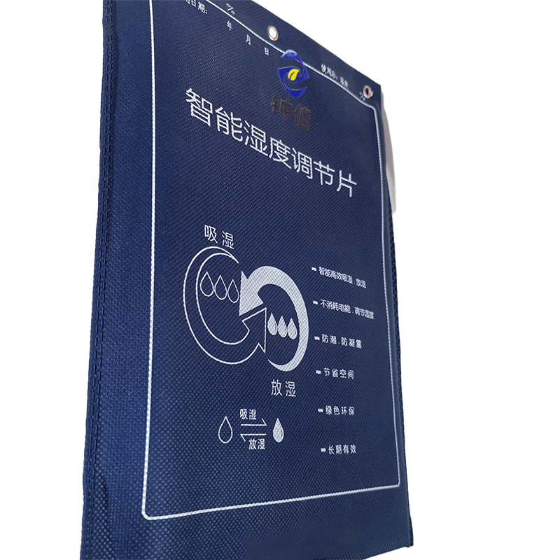 钟伯 智能湿度调节片 MABS-10-170 个