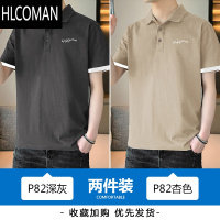 HLCOMAN冰感短袖t恤男生有领polo衫夏季2025新款潮牌美式上衣体恤衫男装V