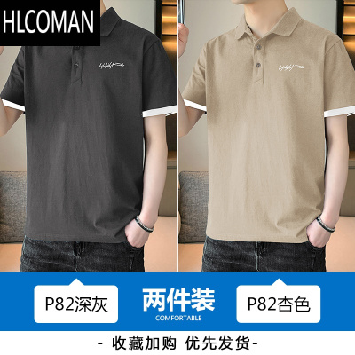 HLCOMAN冰感短袖t恤男生有领polo衫夏季2025新款潮牌美式上衣体恤衫男装V