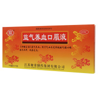 [5盒]聚荣 益气养血口服液 10ml*10支/盒*5盒 气短心悸面色不华体虚乏力