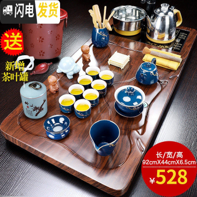 三维工匠整套功夫茶具茶盘套装家用全自动茶台烧水壶一体办公室用客厅会客 平顺茶盘+霁蓝汉锋B配件528