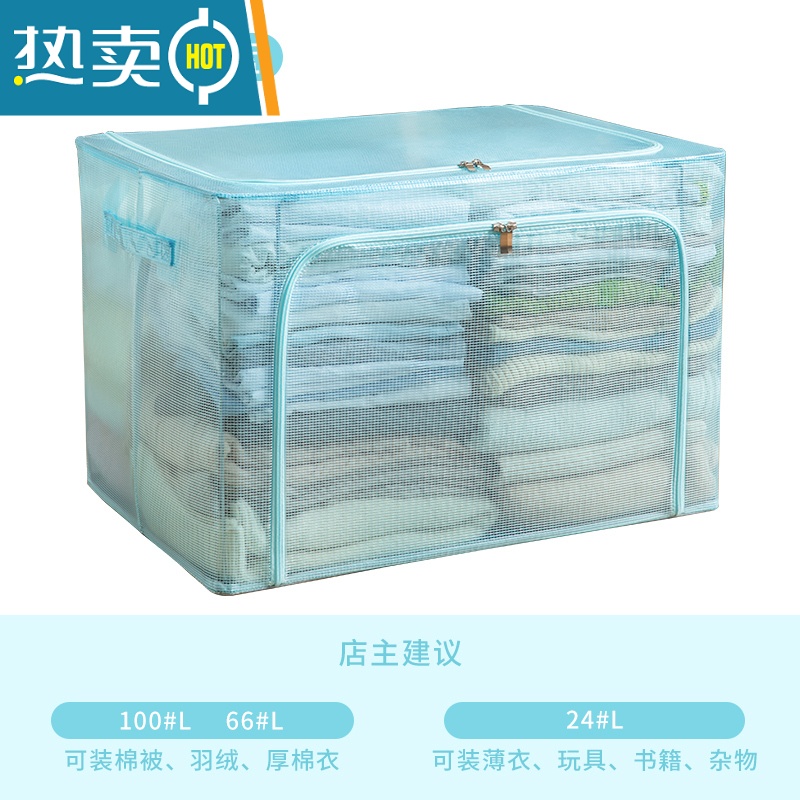 敬平被子收纳袋子比真空压缩袋能装棉被衣服衣物整理箱专用家用器R8 ⭐升级PVC/透明可视(湖水蓝) 100L两件套(60