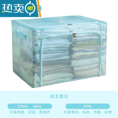 敬平被子收纳袋子比真空压缩袋能装棉被衣服衣物整理箱专用家用器R8 ⭐升级PVC/透明可视(湖水蓝) 100L两件套(60