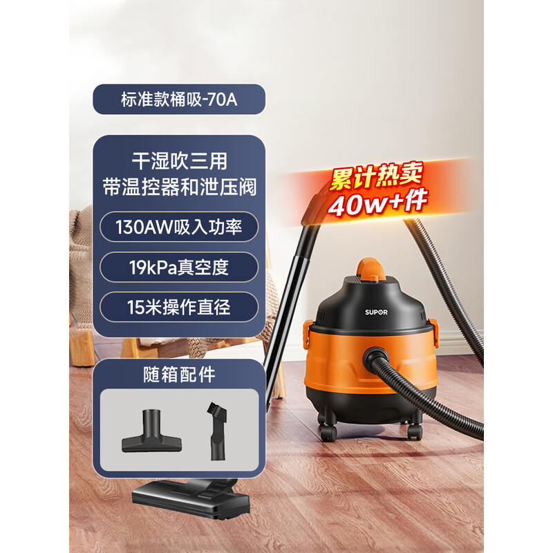 苏泊尔SUPOR强力无线吸尘器DZ12C大吸力持久续航静音设计轻便易用家用清洁神器