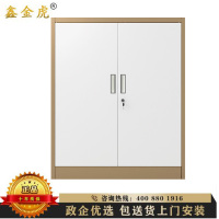 鑫金虎 文件柜铁皮柜钢制储物柜财务办公柜资料柜矮柜储物柜带锁桌面柜