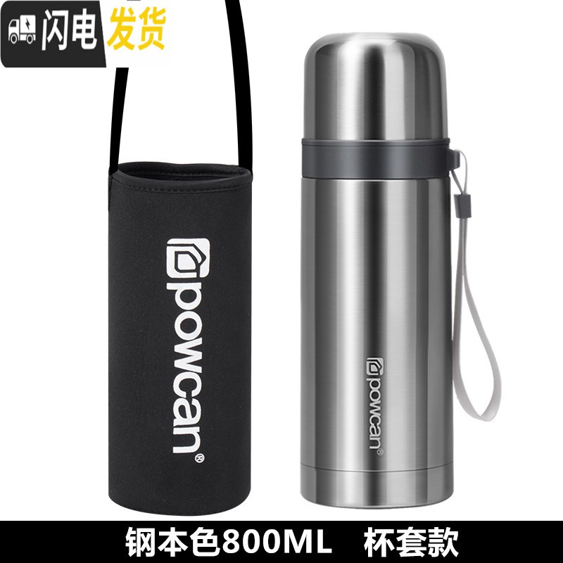 三维工匠保温杯女大容量可爱便携800带盖可喝水中学生水杯1000男杯子 钢本色800+杯套杯刷