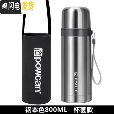 三维工匠保温杯女大容量可爱便携800带盖可喝水中学生水杯1000男杯子 钢本色800+杯套杯刷