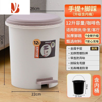 三维工匠卫生间脚踩式垃圾桶带盖子家用厨房专用大容量卧室办公室