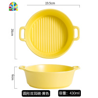 烤碗面碗沙拉碗饭碗餐具ins风家用创意个性烤箱专用碗双耳碗汤碗 FENGHOU 双耳条纹烤盘深盘-黄色