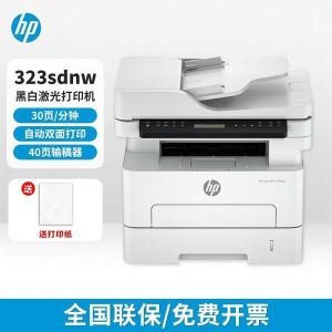hp/惠普323sdnw/323dnw黑白激光一体机打印机一体机惠普323sdnw打印机-套餐2:标配+3000页加粉鼓1支+粉3支