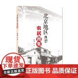 炒股从外行到内行：股票投资实战解析（第二版）