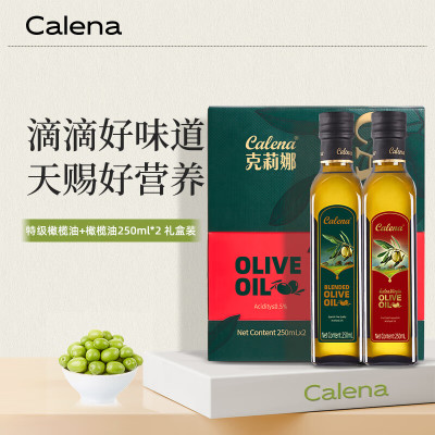 克莉娜纯正&特级